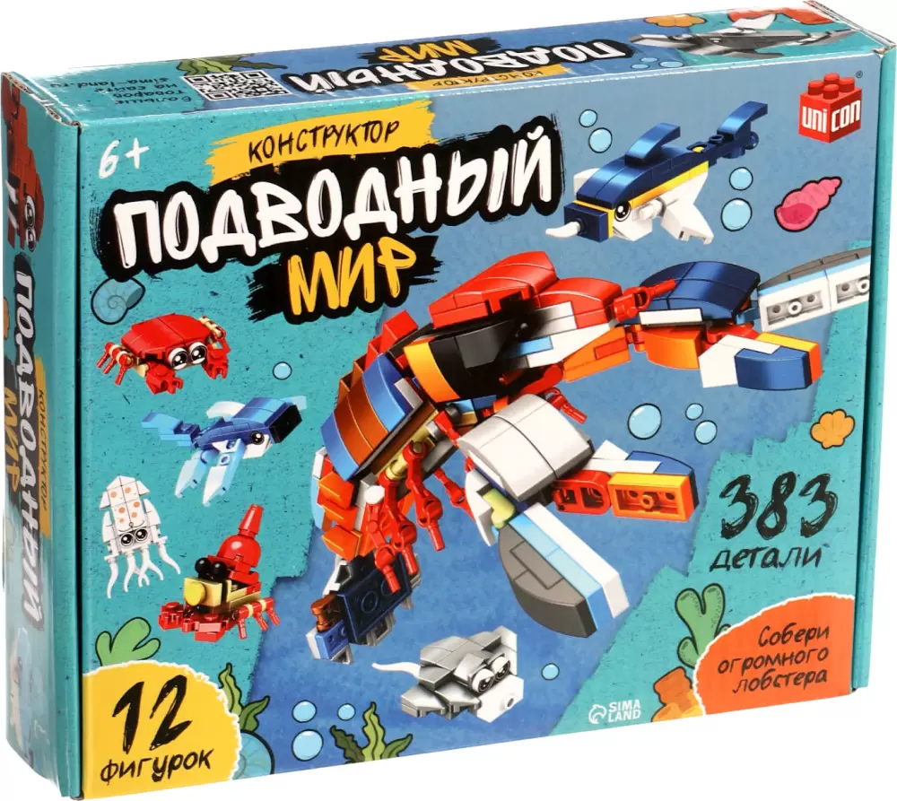 Unicon Морской мир / 10869346