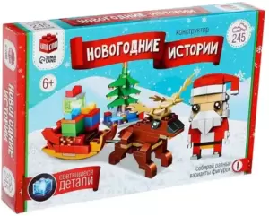 Конструктор Unicon Новогодние истории. Дед Мороз и Олень 123-495 / 9499223 фото