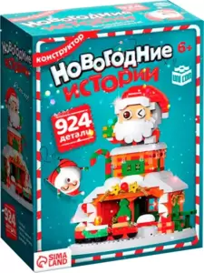 Конструктор Unicon Новогодние истории. Дед Мороз с гирляндой / 10888643 фото