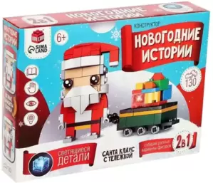 Конструктор Unicon Новогодние истории. Дед Мороз с тележкой / 9499219 фото