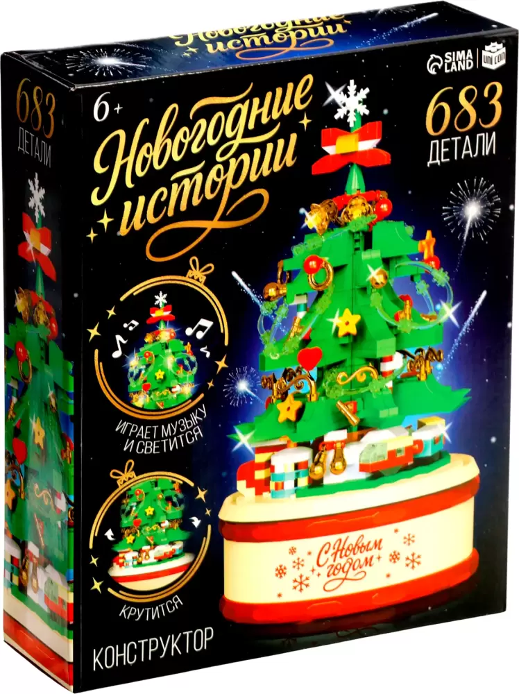 Unicon Новогодние истории. Музыкальная елочка / 10888642