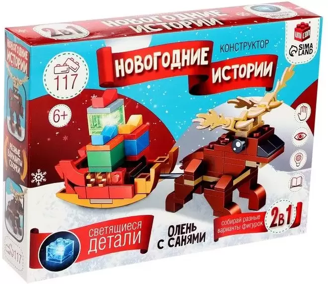 Unicon Новогодние истории. Олень с санями / 9499222