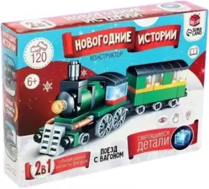 Конструктор Unicon Новогодние истории. Поезд с вагоном 123-503 / 9499220 фото