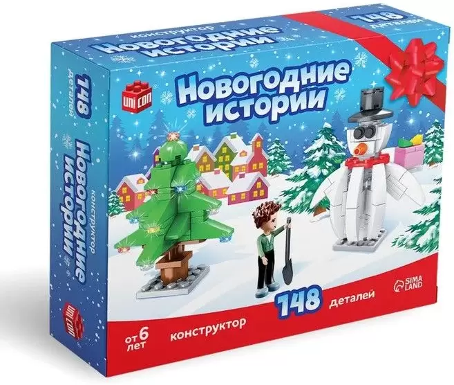 Unicon Новогодние истории. Снеговик и мальчик 7774560