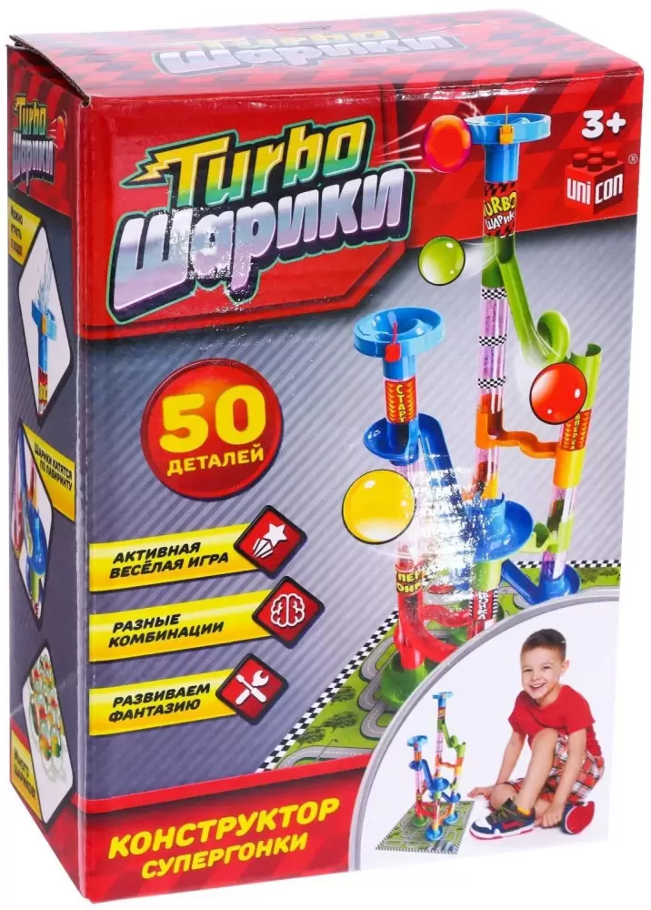 Unicon Turbo Шарики 2134312