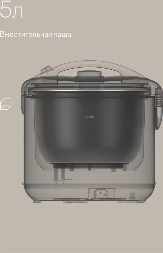 Мультиварка Tuvio TMC02B5S фото 5