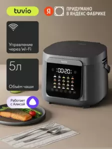 Мультиварка Tuvio TMC04D5S фото