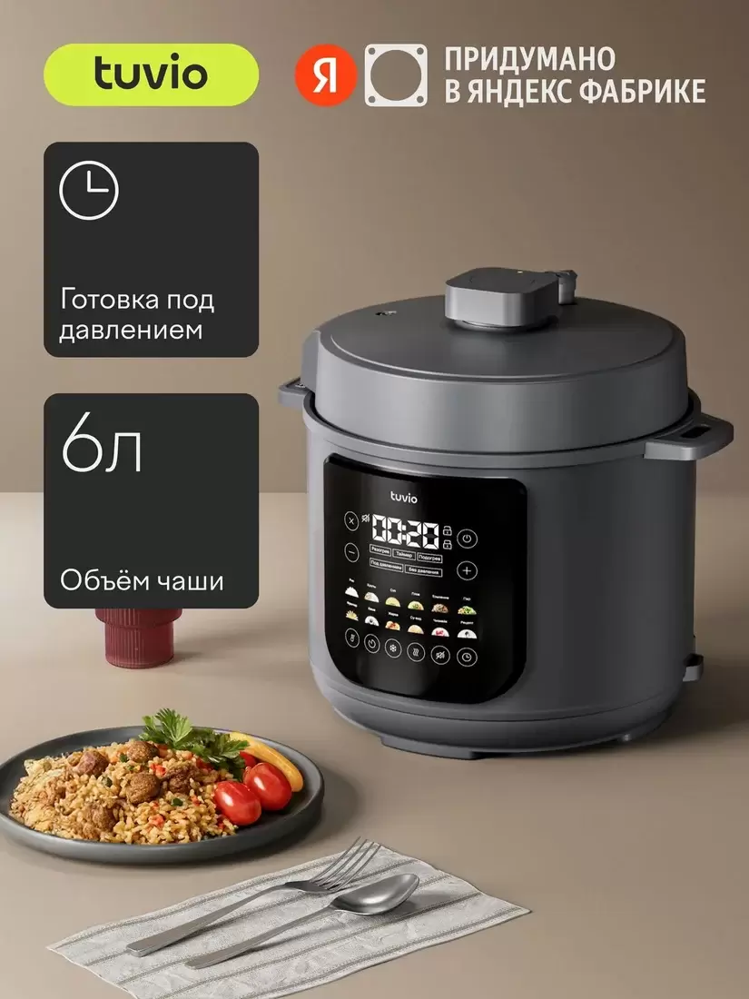 Tuvio TMPC03D6