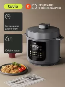 Мультиварка-скороварка Tuvio TMPC03D6 фото