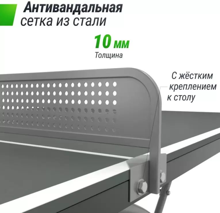 Теннисный стол UNIX Line 14 mm SMC (серый-серый) фото