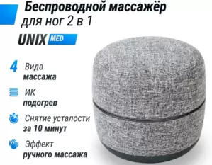 UNIX Secret Pouf (серый)