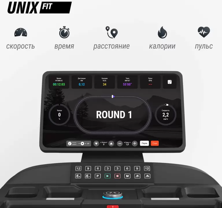 Беговая дорожка Unixfit T-1520 PRO (21" TFT) фото 5