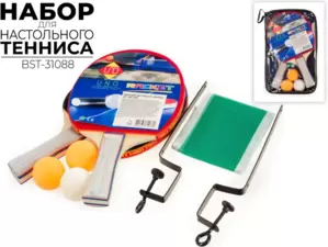 UNO BST-31088