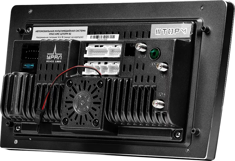 Автомагнитола Урал АМС Шторм 92 фото