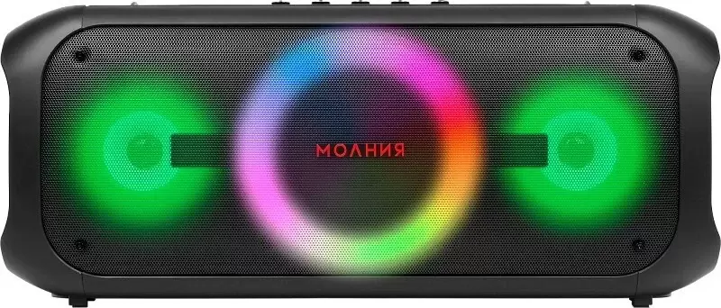Урал Молния 7500