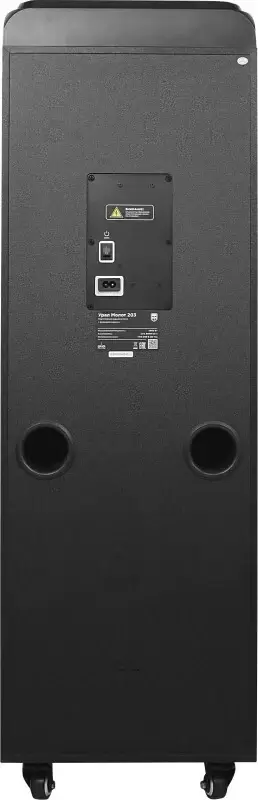 Колонка для вечеринок Урал Молот 203 фото