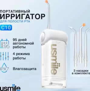 Ирригатор Usmile C10 (белый) фото