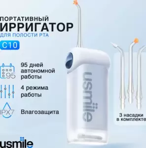 Ирригатор Usmile C10 (голубой) фото