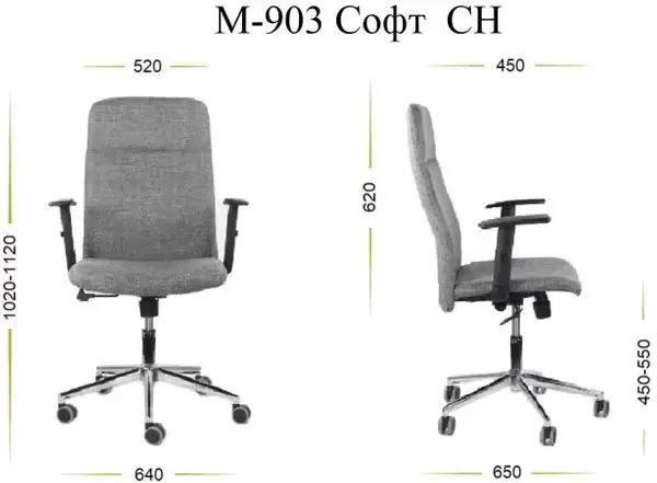 Кресло офисное UTFC Софт М-903 TG (хром/S-0426 светло-коричневый) фото 6