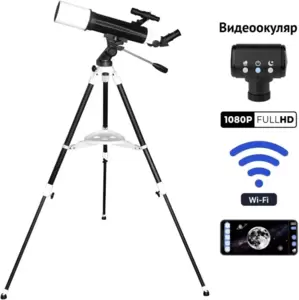 Телескоп Veber DigiStar 500/80AZ рефрактор 32983 фото