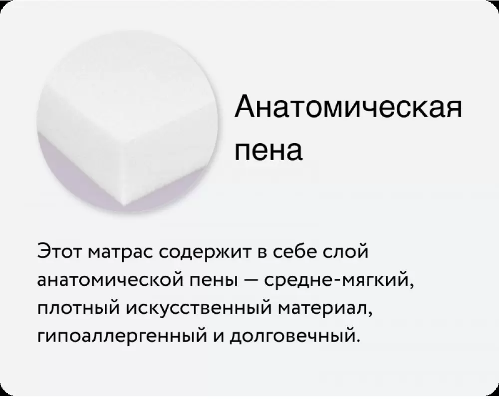 Матрас Vegas Bingo 5-Zone 70x160 фото