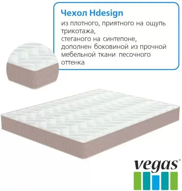 Матрас Vegas Хит 4 70x195 фото