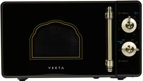 Vekta MS720HRB