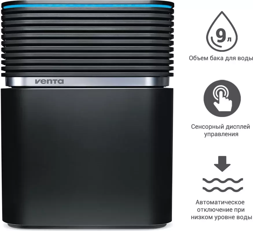 Мойка воздуха Venta Aerostyle LW73 WiFi (черный) фото