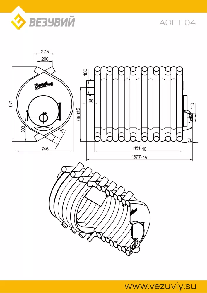 Печь Везувий АОГТ 04 фото