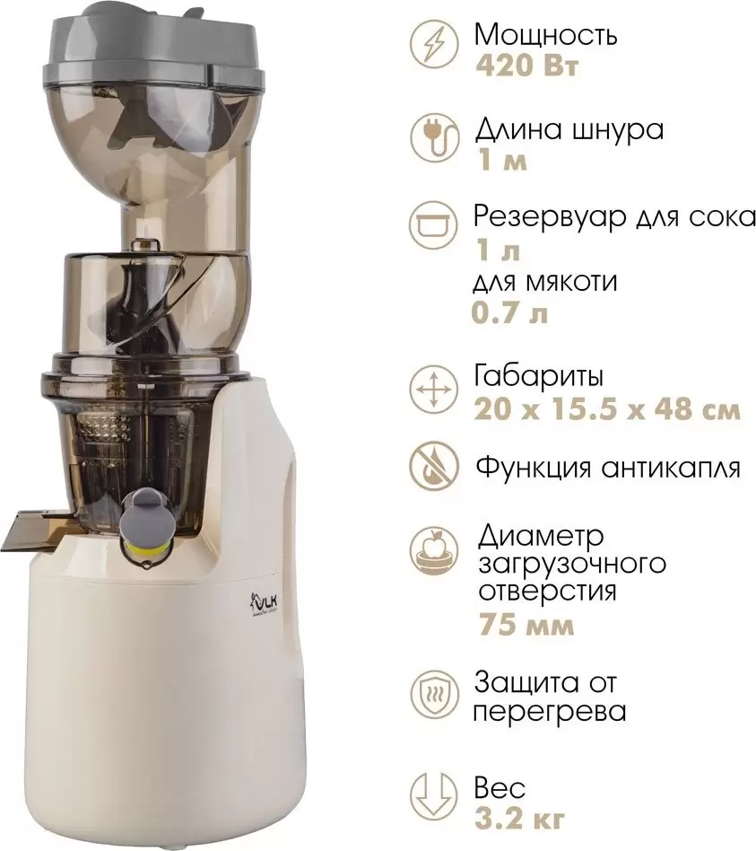 Соковыжималка VLK Profi-3300 фото