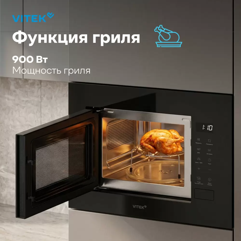Микроволновая печь VITEK VBMW 2060 BG фото 3
