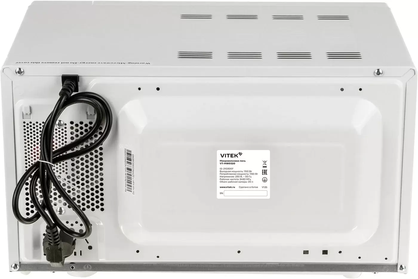 Микроволновая печь Vitek VT-MW0320 фото