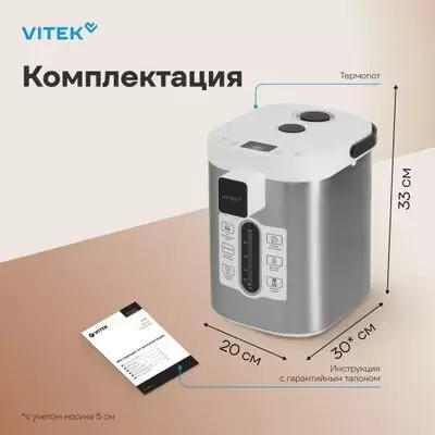 Термопот Vitek VT-TP3001 фото 3