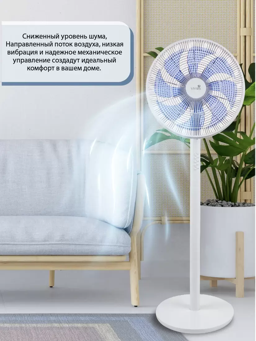 Вентилятор Vivaris VAF W044 058 фото