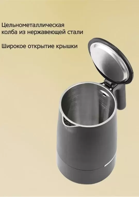 Электрочайник Vivaris VK B8720M фото