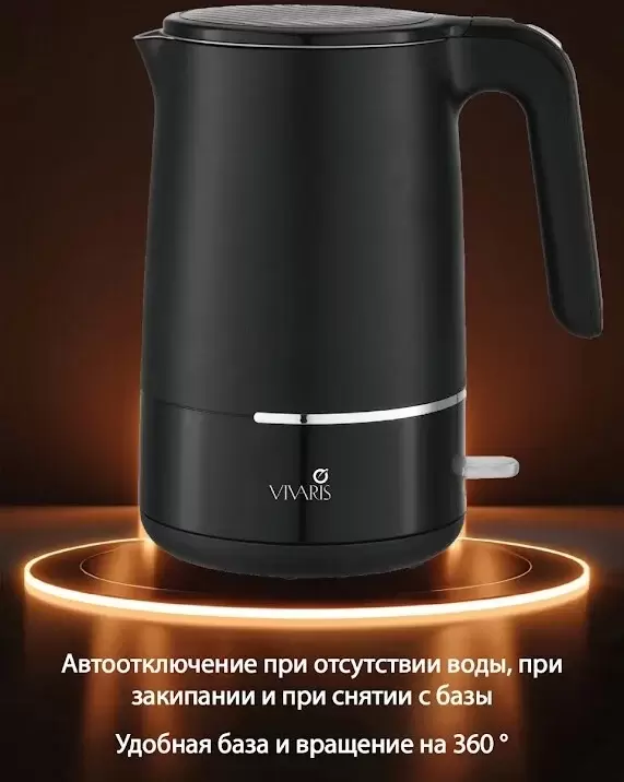 Электрочайник Vivaris VK B8720M фото