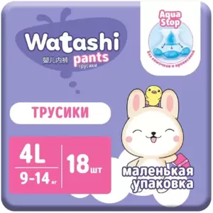 Watashi 4 L 9-14 кг (18 шт)