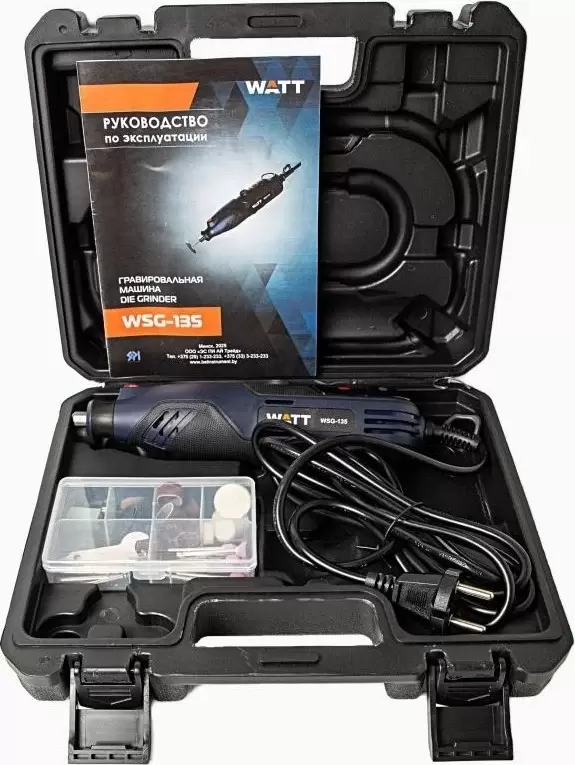 Гравер Watt WSG-135 (1.135.040.00) фото