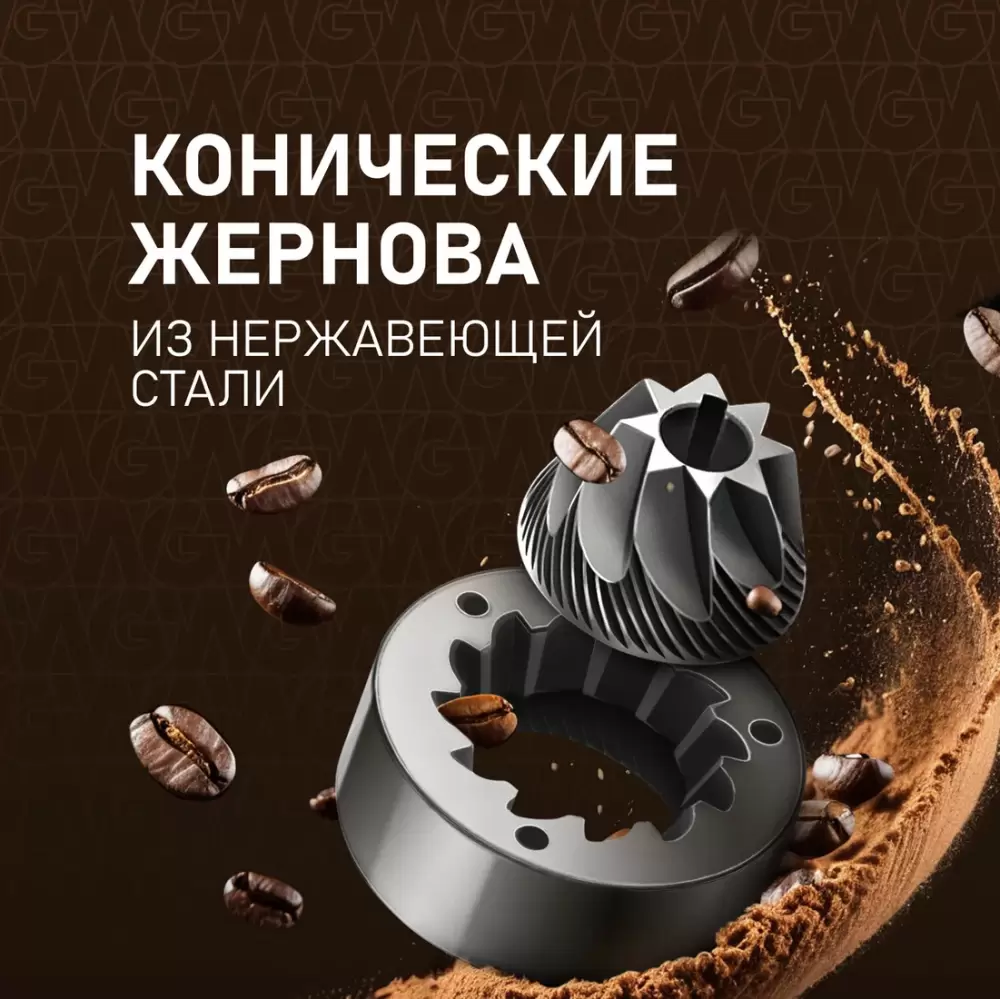 Кофемашина Weissgauff WCM-365 Automatic ColorTouch Cappuccino Nero фото 5