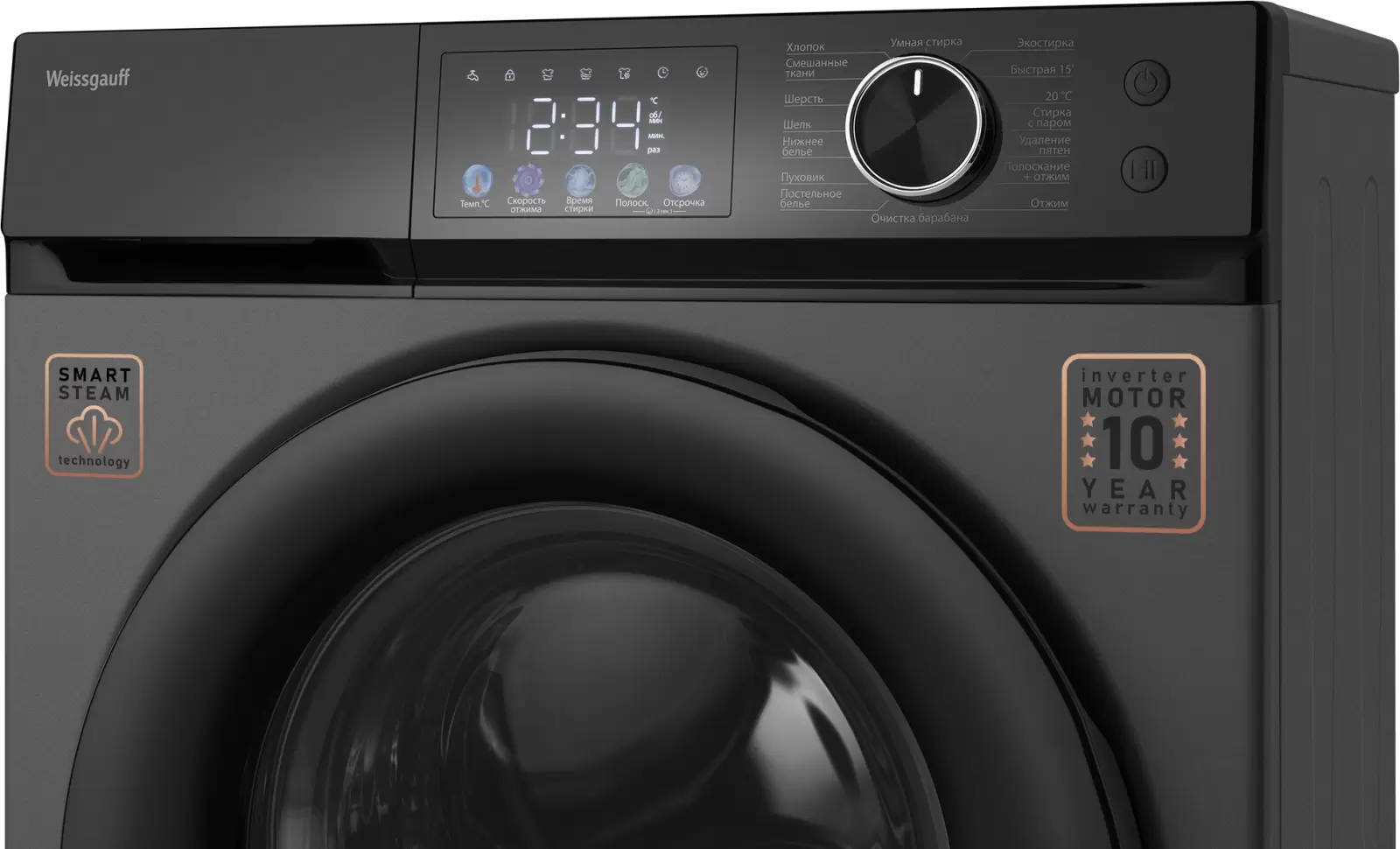 Стиральная машина Weissgauff WM 45127 Inverter Steam Color Touch Grey фото