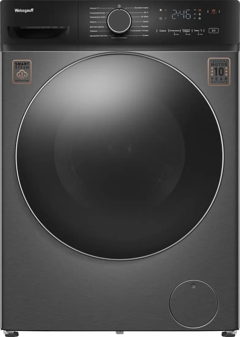 Weissgauff WMD 4828 Inverter Steam Grey