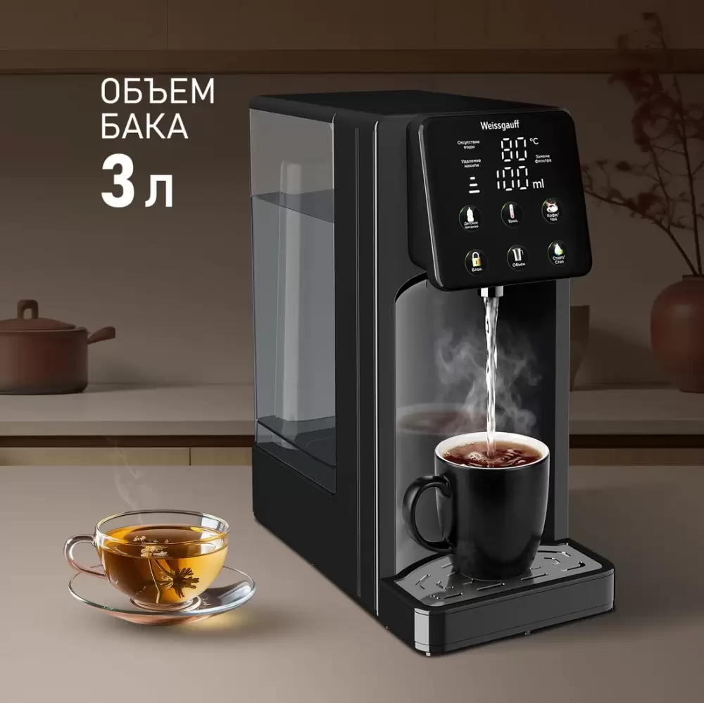 Термопот Weissgauff WWT 3000 DB ColorTouch фото 2