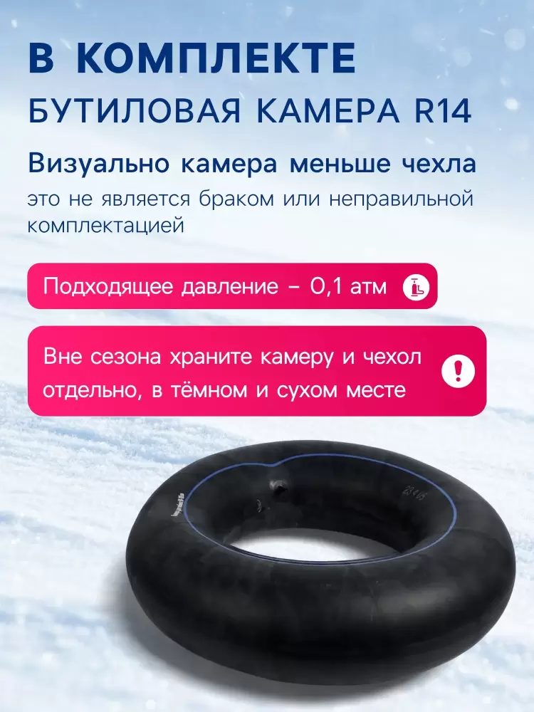 Тюбинг-ватрушка Winter Star 9926588 (зеленый/розовый) фото