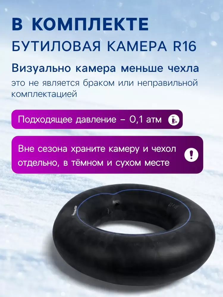 Тюбинг-ватрушка Winter Star 9926590 (сиреневый/оранжевый) фото