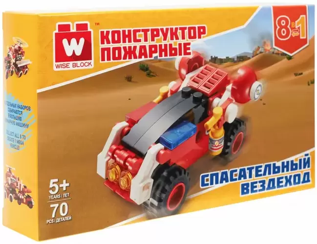 Wise Block Спасательный вездеход 8 в 1 / 40424