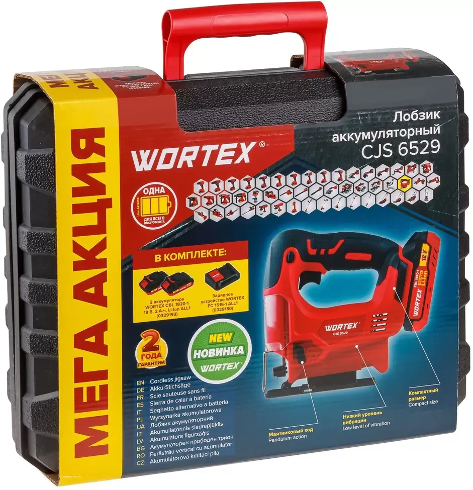 Лобзик аккумуляторный Wortex CJS 6529 ALL1 XLT SET фото