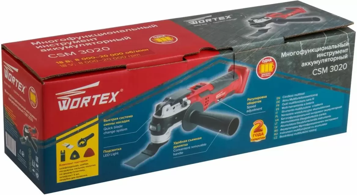 Многофункциональный инструмент Wortex СSM 3020 CSM302000025 фото