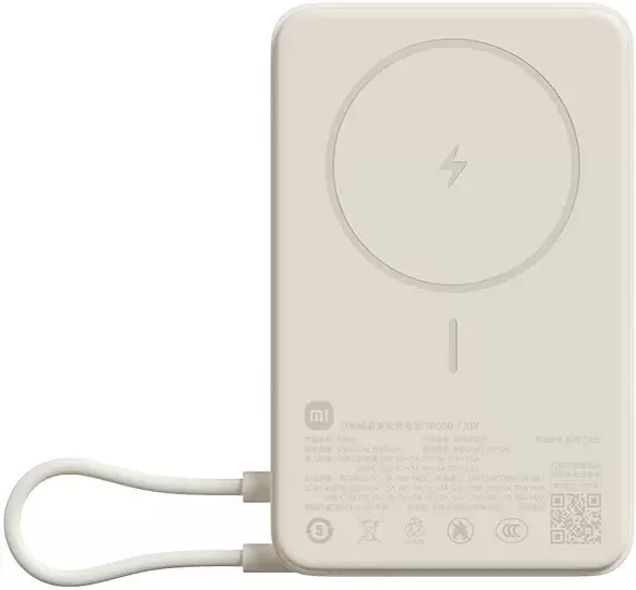 Xiaomi Magnetic Power Bank with Built-in Stand WPB1007Z 10000mAh (бежевый, китайская версия)