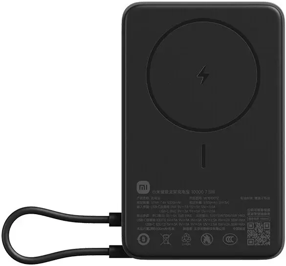 Xiaomi Magnetic Power Bank with Built-in Stand WPB1007Z 10000mAh (черный, китайская версия)