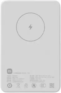 Портативное зарядное устройство Xiaomi Magnetic Power Bank WPB0507 5000mAh (китайская версия) фото